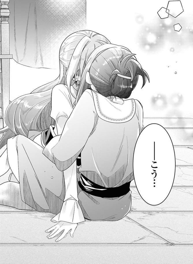 passionyurilove's tweet photo. A new yuri isekai manga https://t.co/2wXxU9E7Xd