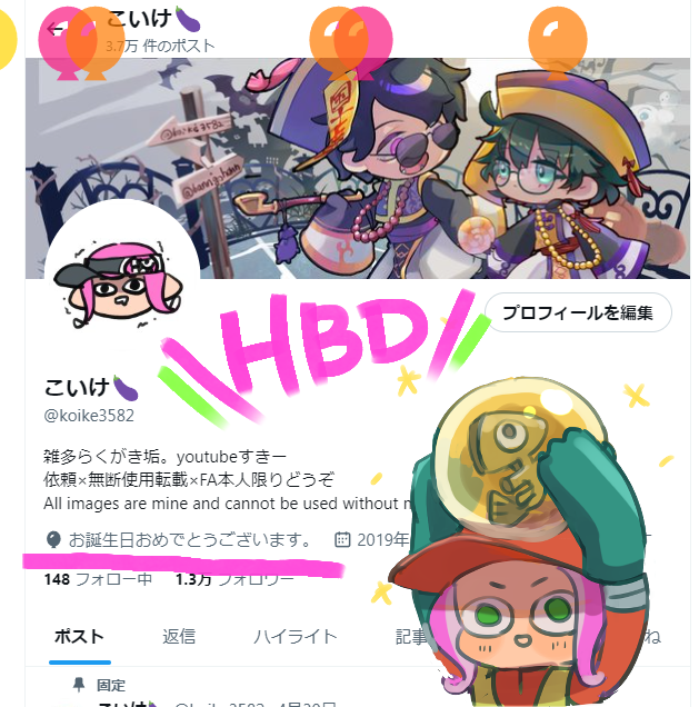 koike3582's tweet photo. 誕生日ありがとう！！
仕事休みとって遊びにいけばよかった！ https://t.co/rvRZYPsdPP