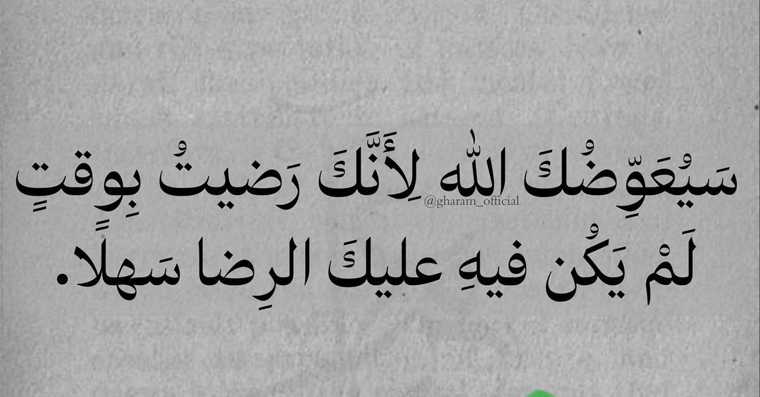 Bashayer (@Bash26140) / Posts / X