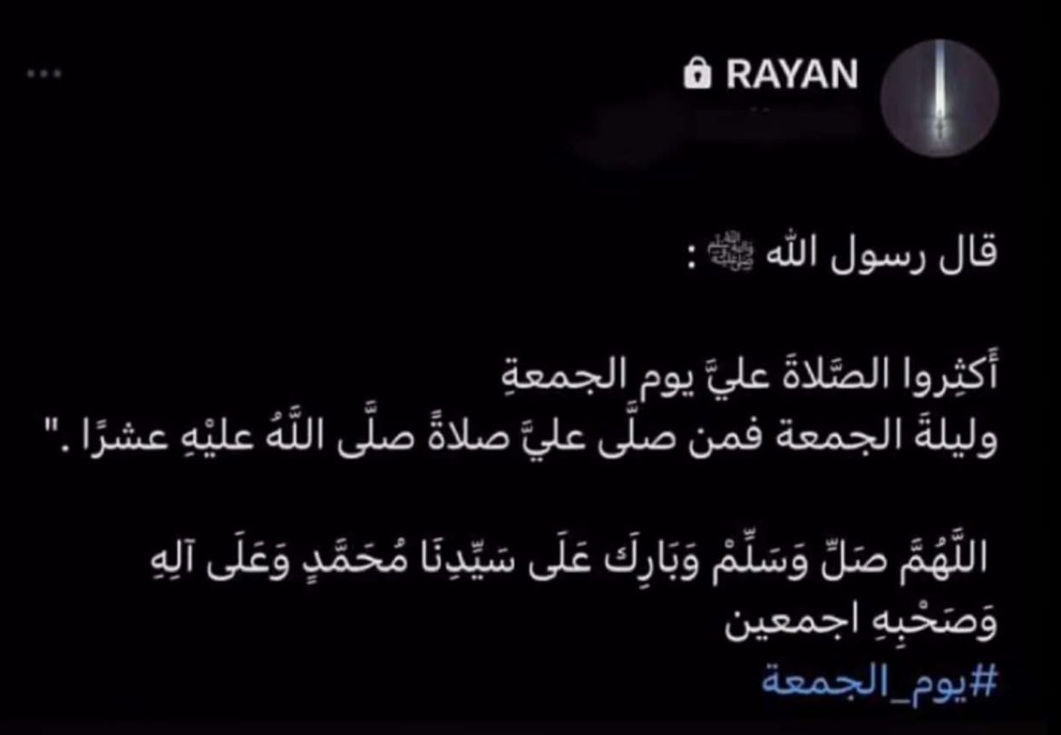 يزيد البشري tweet media