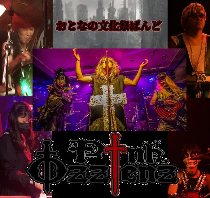 PinkOzzienz's tweet photo. #pinkozzienz #ozzy #zakk #kiss #genesimons #文化祭バンド https://t.co/njKfCUOD6j