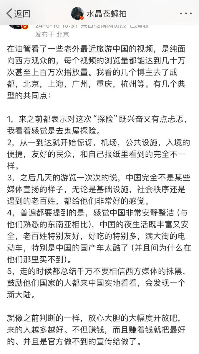 讓外國人找到流量密碼了。