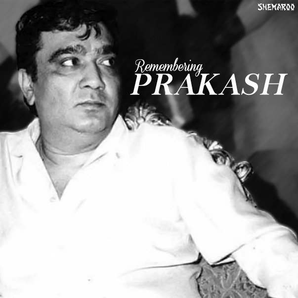 'मंज़िलें अपनी जगह हैं रास्ते अपनी जगह' Today death anniversary of Legend FilmMaker Prakash Mehra. @DivyaChakshoo @srsricha @BEALOTUS @devamitrapanda @NeenaSinha @anil_suchdev @SANJAYOFMAHUVA @Roopa13B @BimlaVerma6 @ranga_iyer2 @umbhalerao