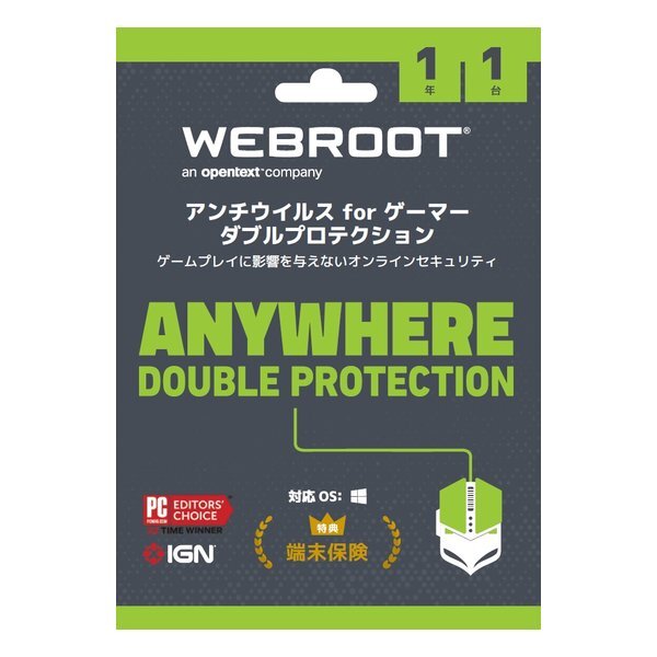 BCN_esports0824's tweet image. ゲーマー向けアンチウィルスソフトが進化! パスワード管理や端末保険付き
✅新製品は「ウェブルート アンチウイルス フォー ゲーマー ダブルプロテクション」!
✅Last Passのパスワード管理機能が利用可能!
esports.bcnretail.com/news/service/2…
#opentext