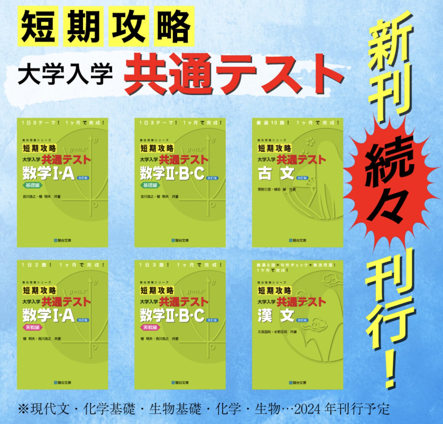 F31091 単元別問題集 駿台現代文科編 共通テスト現代文 F31091 単元別問題集 駿台現代文科編 共通テスト現代文