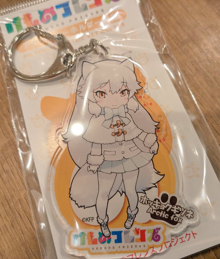 「前回の札幌イベントで買いそびれていたホキョアクキーをついに手に入れたので満足……」|田中草男のイラスト