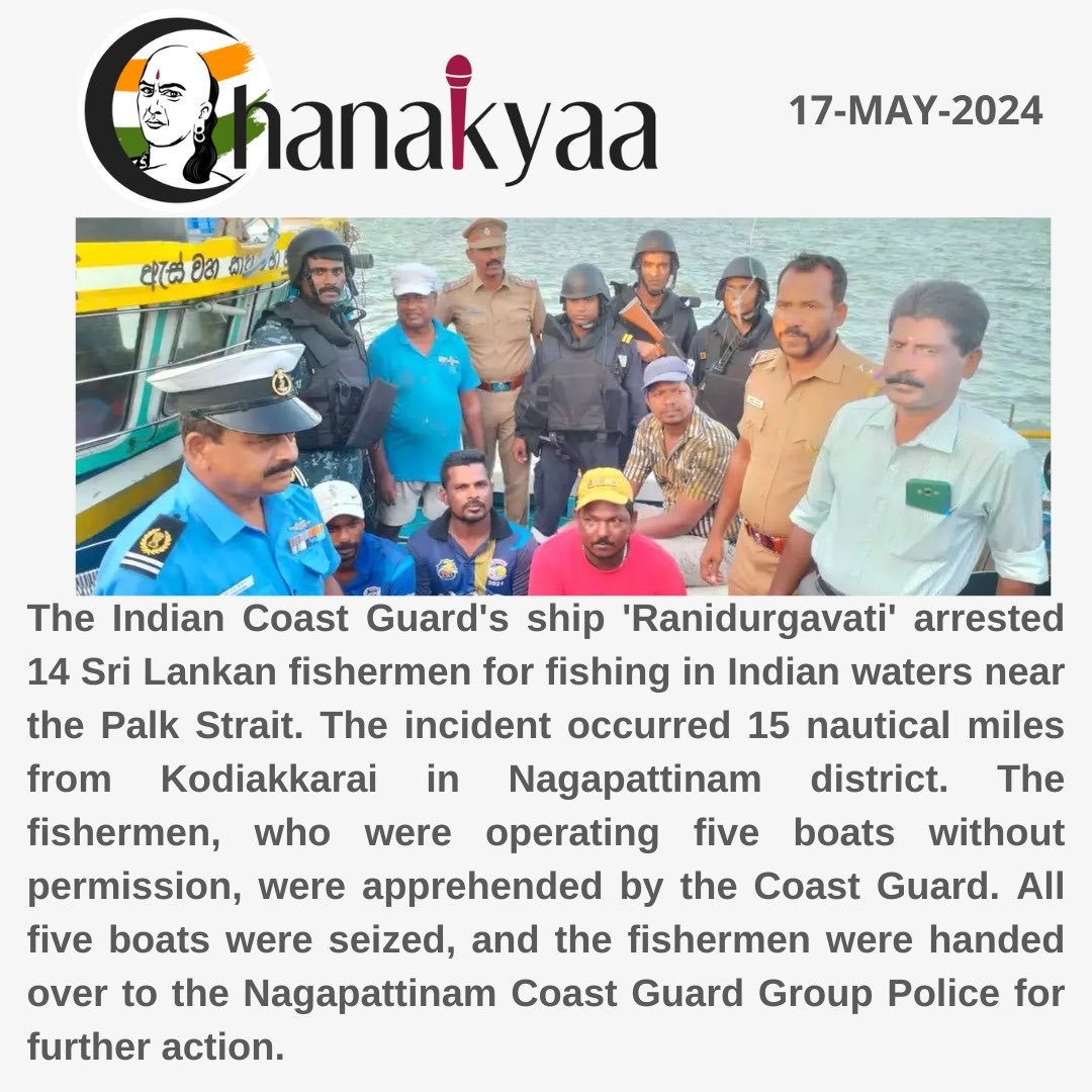 14 Sri Lankan fishermen arrested in Indian waters. 
#MaritimeSecurity #CoastGuard #IllegalFishing #IndiaSriLanka #Nagapattinam #FishermenArrest #BorderProtection #IndianOcean #FishingRights  #CoastalVigilance #NationalSecurity #MarineConservation #FisheriesPolicy #RegionalTension