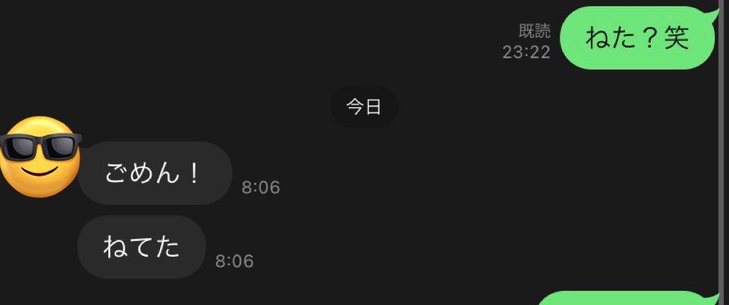 ふざけすぎな
