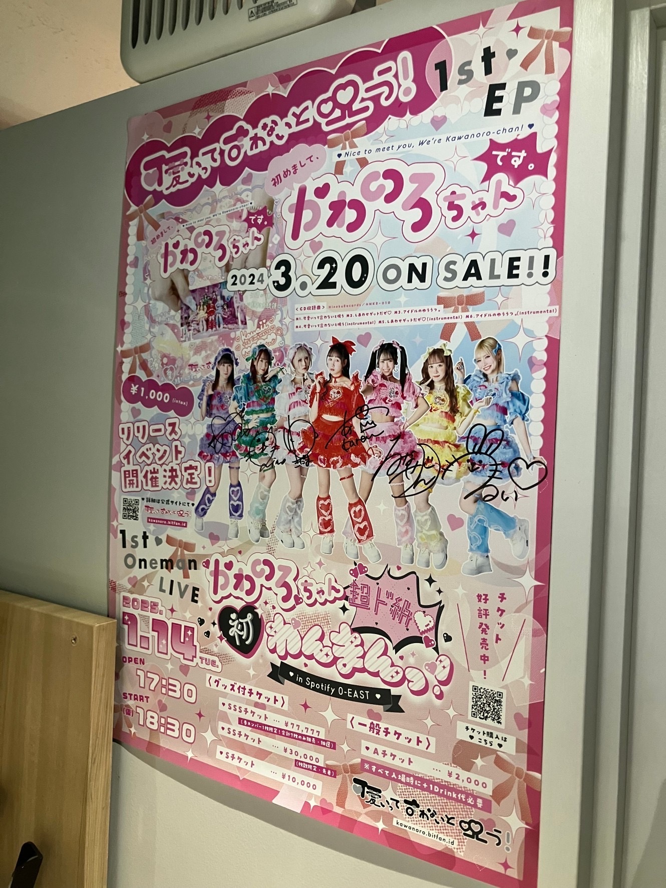 ♢直筆サイン入り 24 girls 2020 =LOVE・≠ME B2 ポスター ♢直筆サイン入り 24 girls 2020 =LOVE・≠ME B2 ポスター
