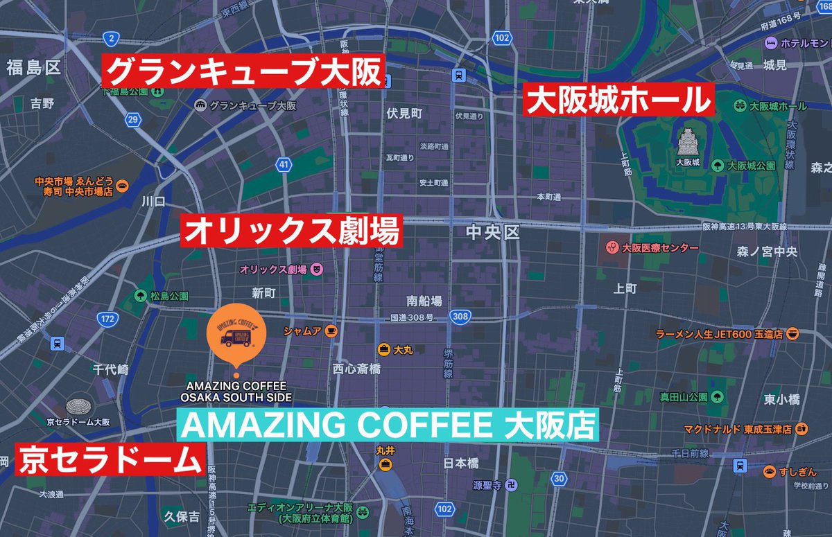 💜平川結月 × ☕️AMAZING COFFEE 「ゆづきらて。」 at 大阪店 5月18日(土)・19日(日)復活!! 平川結月さん出演のイベントが大阪にて開催されるため、大阪店限定で復活販売いたします！ ステッカーもぜひGETしてください🫰🏻 オリックス劇場からアメコ大阪店は徒歩圏内です🚶‍♀️ @yuzu_h_official