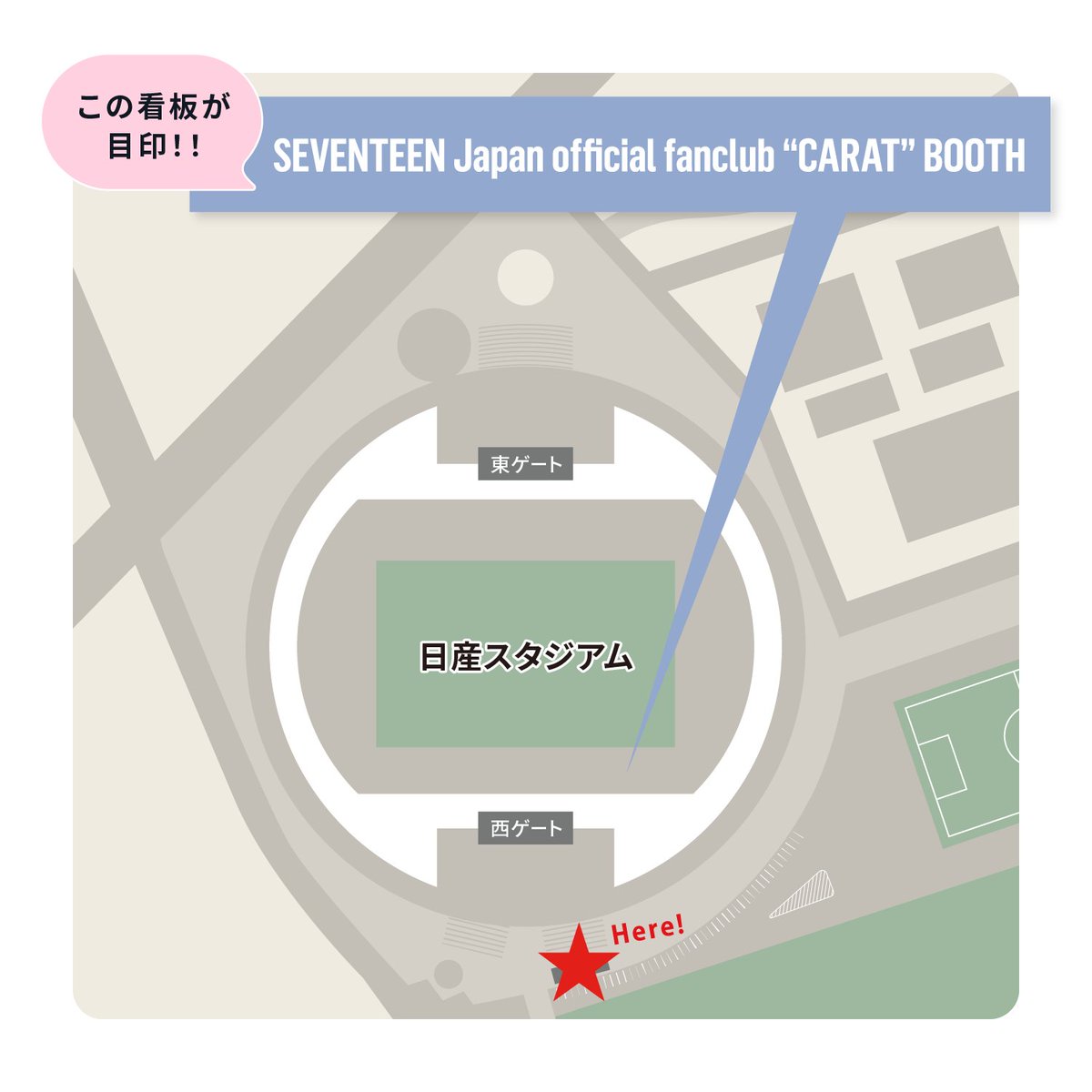 [#SEVENTEEN JAPAN NEWS] 『SEVENTEEN TOUR 'FOLLOW' AGAIN TO JAPAN』[神奈川公演] 'CARAT'ブース 新規会員登録＆更新キャンペーン 予約受付中→seventeen-17.jp/r/687610 🚨運営時間：10:00～17:00(JST) 🚨整列受付：ご予約時間枠 開始10分前～終了15分前 #SVT_TOUR_FOLLOW_AGAIN #FOLLOW_AGAIN