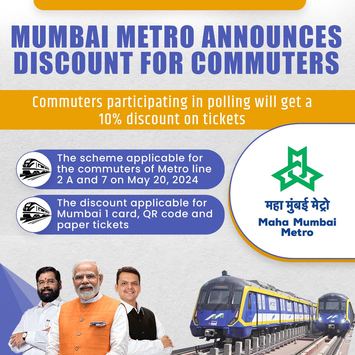 A win-win for commuters and democracy! 10% discount scheme on Mumbai Metro tickets for those participating in polling on May 20, 2024. Let's exercise our right to vote and enjoy discounted travel on Metro line 2A and 7. #VoteAndRide