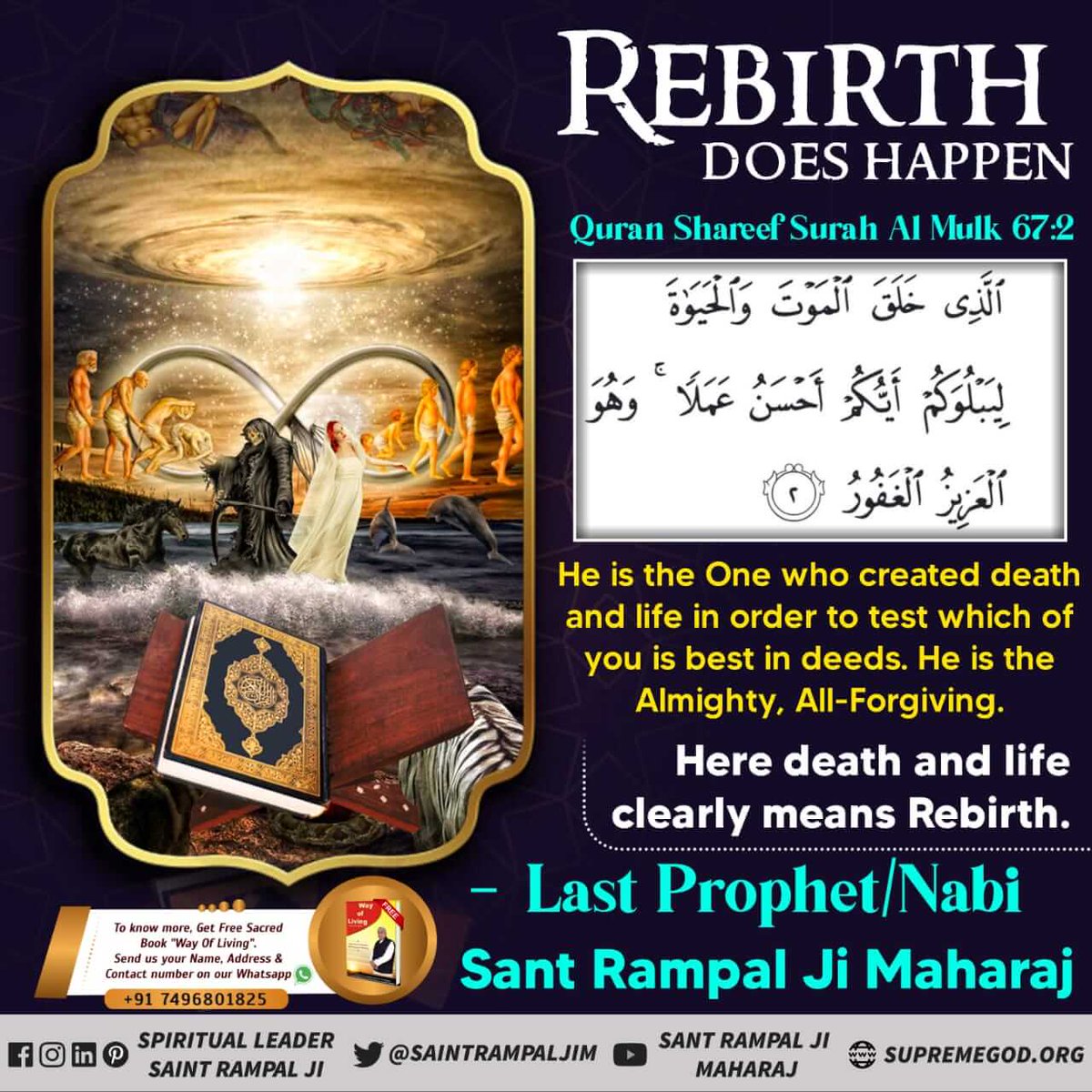 #पुनर्जन्म_का_रहस्य Rebirth does happen Holy Quran Sharif Al mulk 67:2 Rebirth In Islam Last Prophet Sant Rampal Ji Maharaj. Know more about Holy Scriptures with Proof Visit Al Kabir Islamic YouTube Channel.