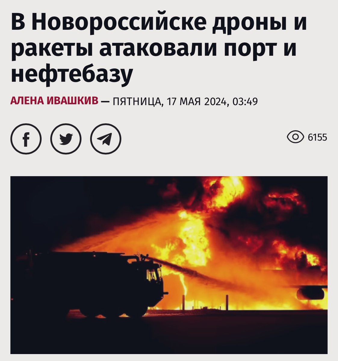 Сделаем Черное море внутренним морем Украины!
😀