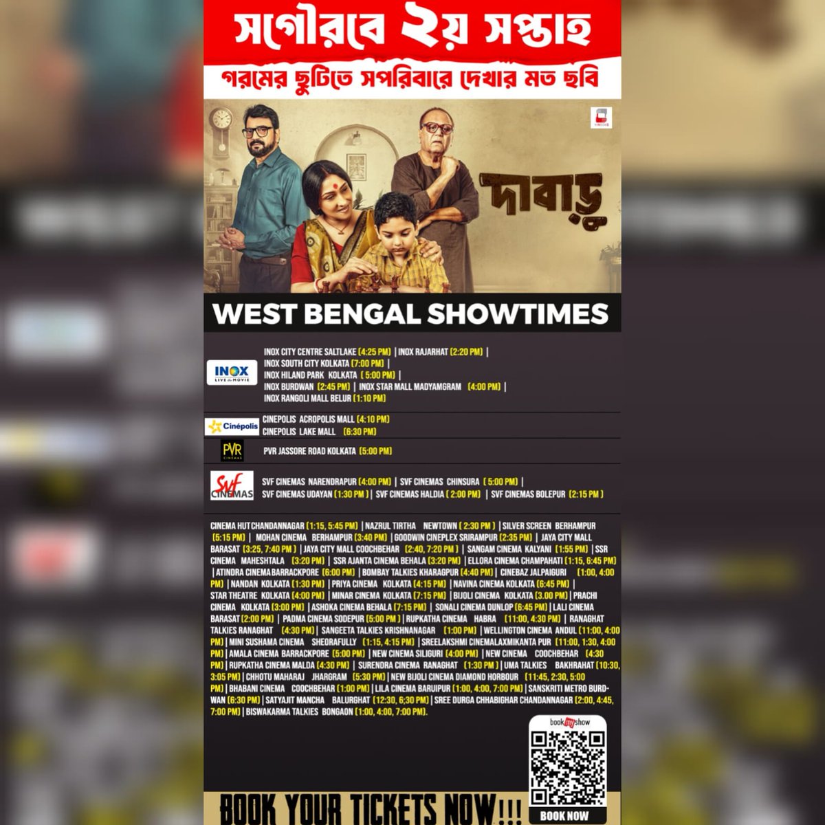 ২০২৪-এর ছকভাঙ্গা বাংলা ছবি, 'দাবাড়ু'! দ্বিতীয় সপ্তাহের শো-টাইমিং রইলো আপনাদের জন্য। Online Booking link : in.bookmyshow.com/kolkata/movies… #Dabaru #RunningSuccessfully #IncinemasNow #Windows @nanditawindows @shibumukherjee @Pathikrit91 @RituparnaSpeaks