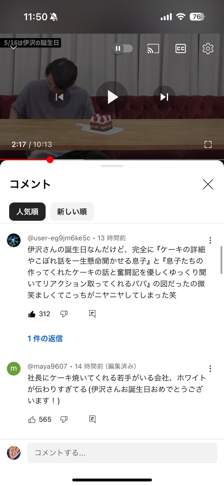 M.4月分です【他の方はコメント不可】 ゆうゆうず。 on X: 