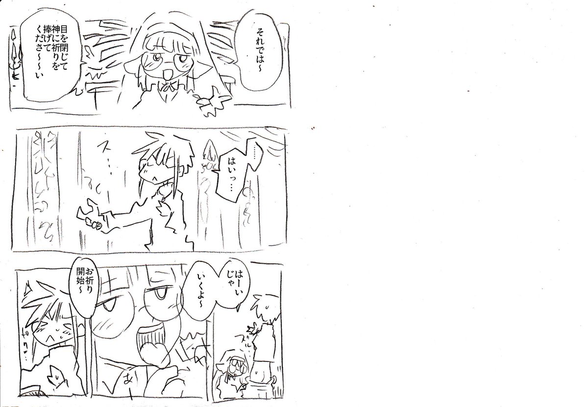 異種族レビュアーズ 第79話 / 原作:天原 作画:masha https://seiga.nicovideo.jp/watch/mg839848 #ニコニコ漫画  レビュアーズ更新されました 単行本10巻は来月7日予定です