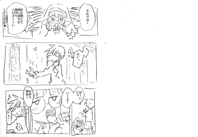 異種族レビュアーズ 第79話 / 原作:天原 作画:masha https://seiga.nicovideo.jp/watch/mg839848 #ニコニコ漫画  レビュアーズ更新されました 単行本10巻は来月7日予定です