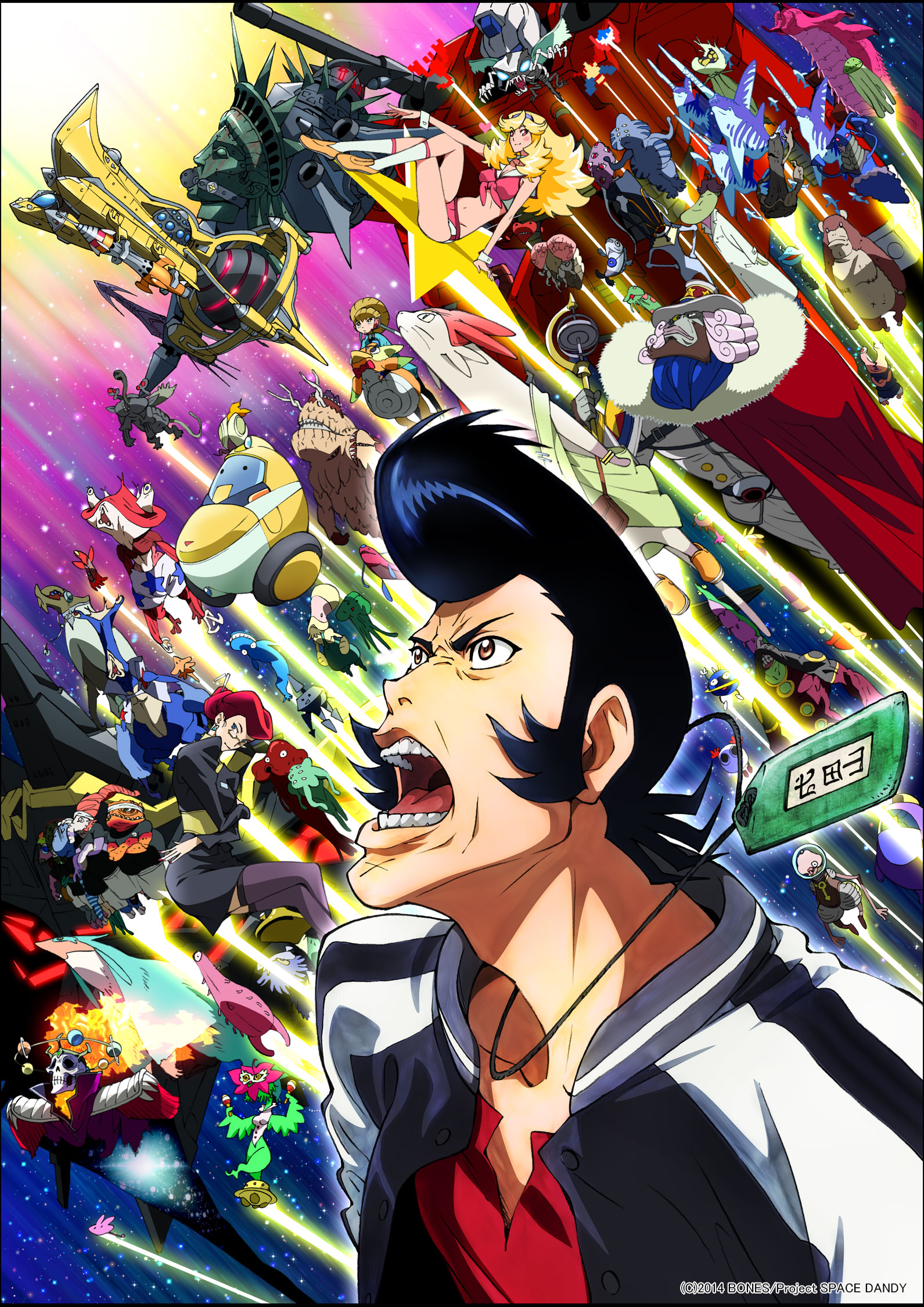 今ならほぼ即納！ スペース☆ダンディ (@space_dandy) / X その他