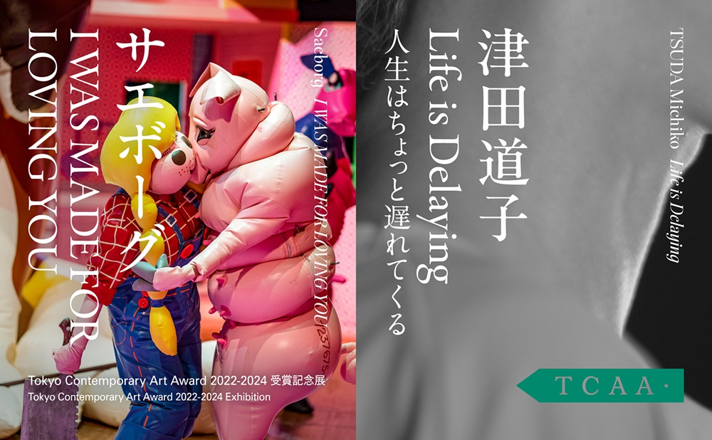 【#TCAA】2022-2024 受賞記念展 #東京都現代美術館 で開催中！#サエボーグ の作品は、映画や実在の玩具からインスピレーションを受けたものも多く、会場入口の看板はとある漫画に着想を得たもの。鏡に映る自分を案内役に、鑑賞者を自他の関係性を見つめ直す世界へと導きます。 tokyocontemporaryartaward.jp/exhibition/exh…