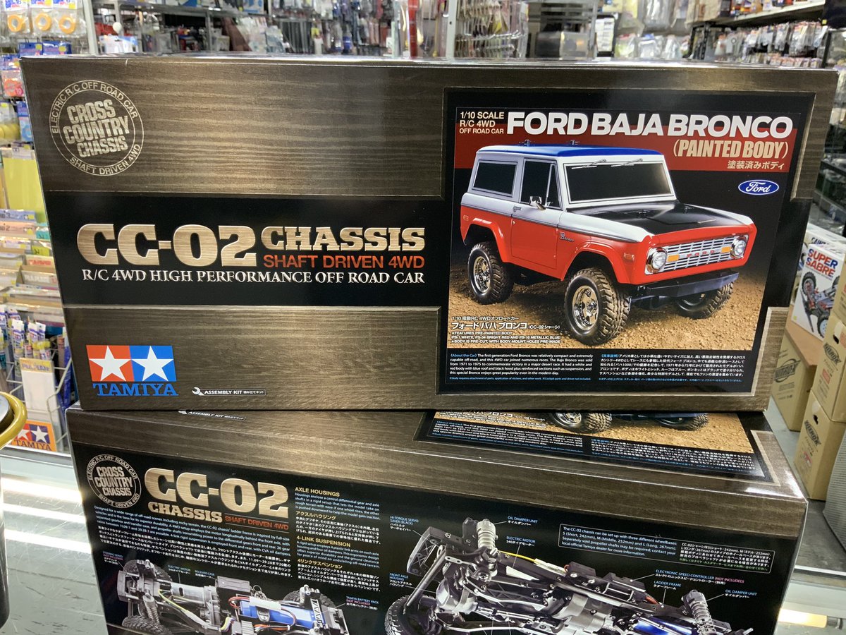 TakeuchiModel's tweet image. タミヤ さんの新製品入荷！！😃
なまらカッコいいモチュールZと、人気のCC-02のバリエーションです！
#タミヤ #XBシリーズ #CC02