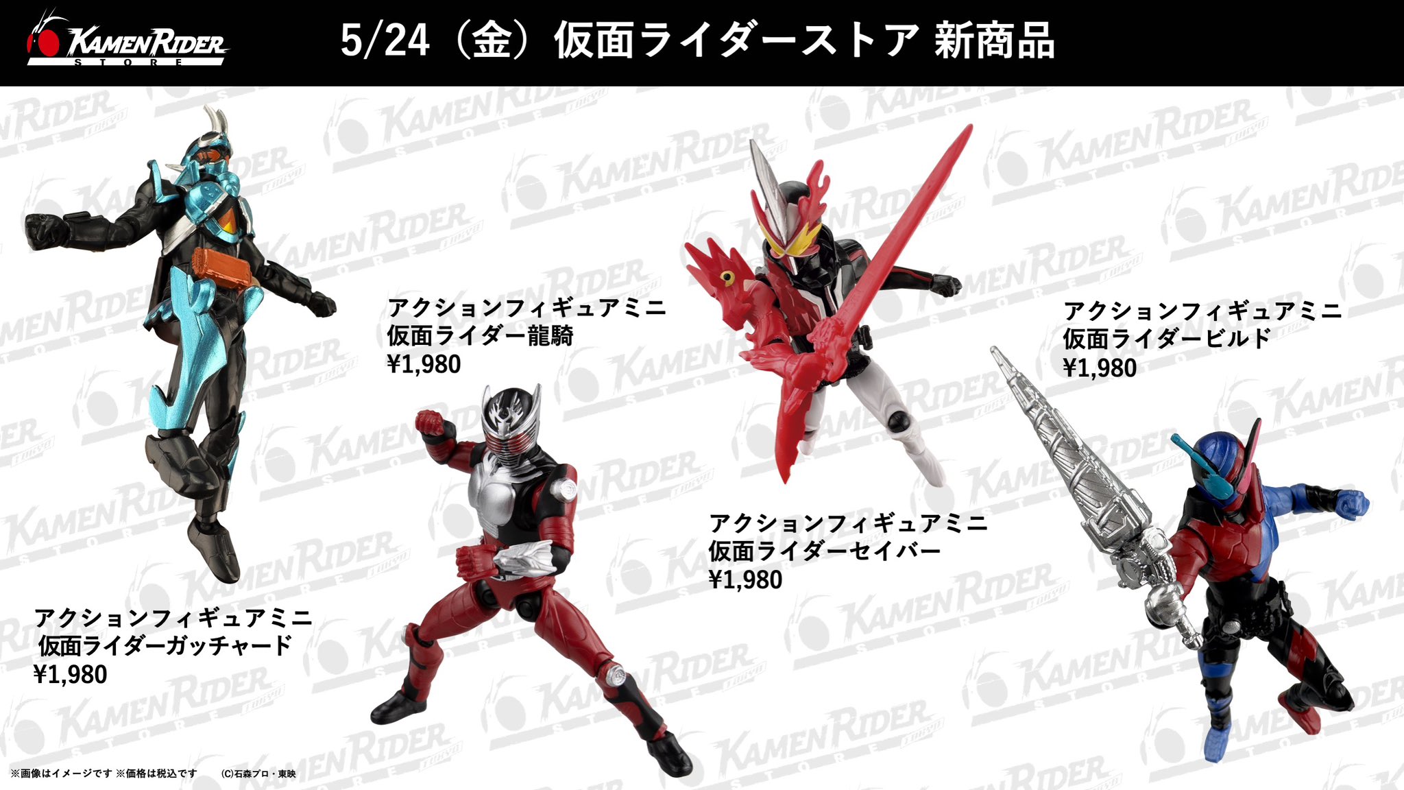 仮面ライダー　ミニキャンバスコレクション 仮面ライダーZXコレクション - メルカリ
