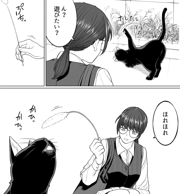 ほれほれ  #会社と私生活