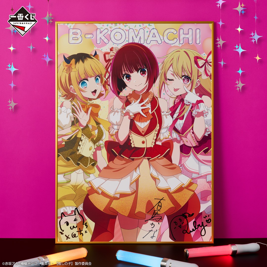 一番くじ（BANDAI SPIRITS） على X: 