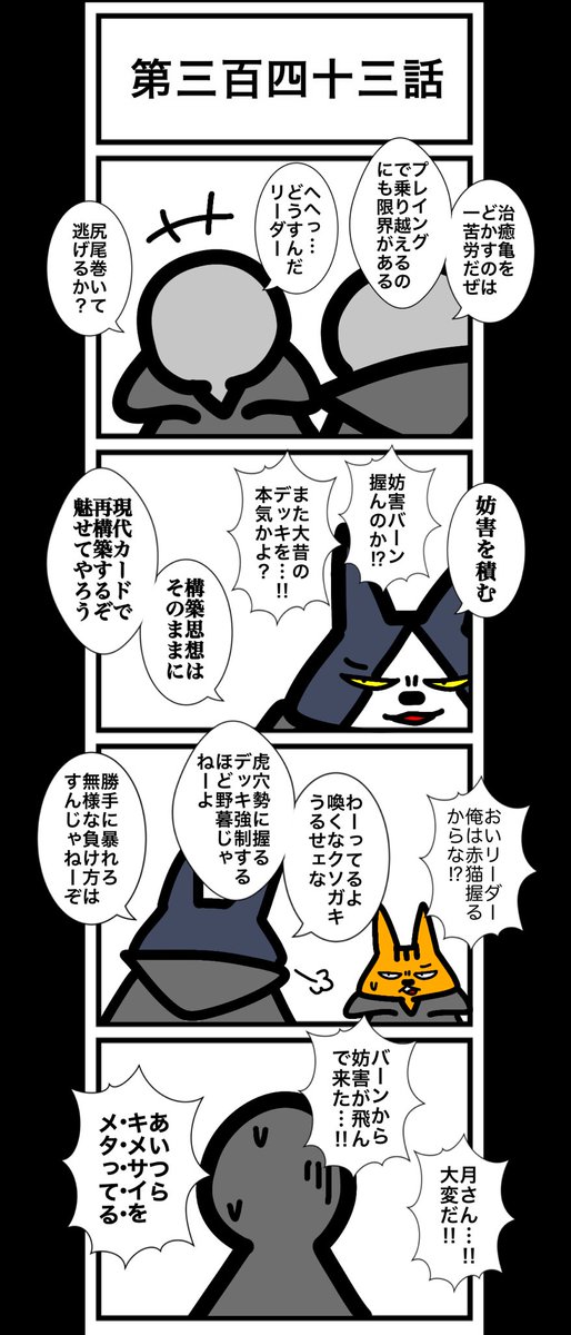 うさぎ3太郎 9BB4DC50-BC4D-47AD-8B6C-