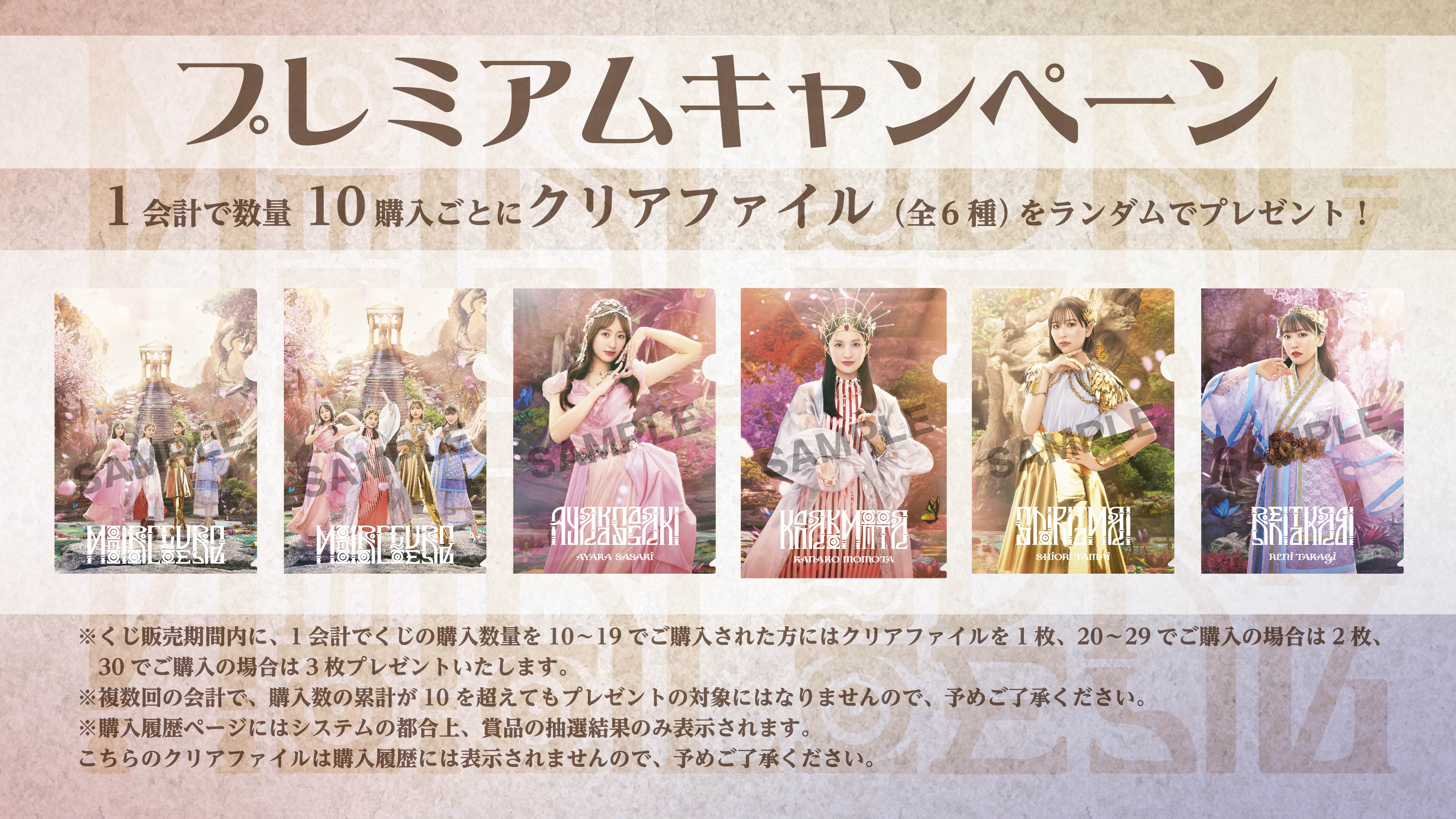ももいろクローバーZ(ももクロ) on X: ももいろクローバーZ(ももクロ) on X: