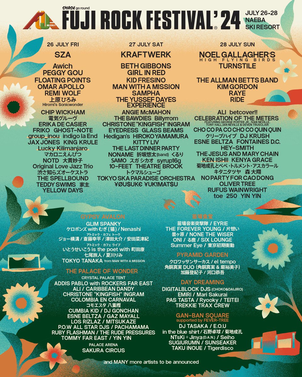 event 2024.07.27 @ 苗場スキー場 #fujirock 『FUJI ROCK FESTIVAL '24