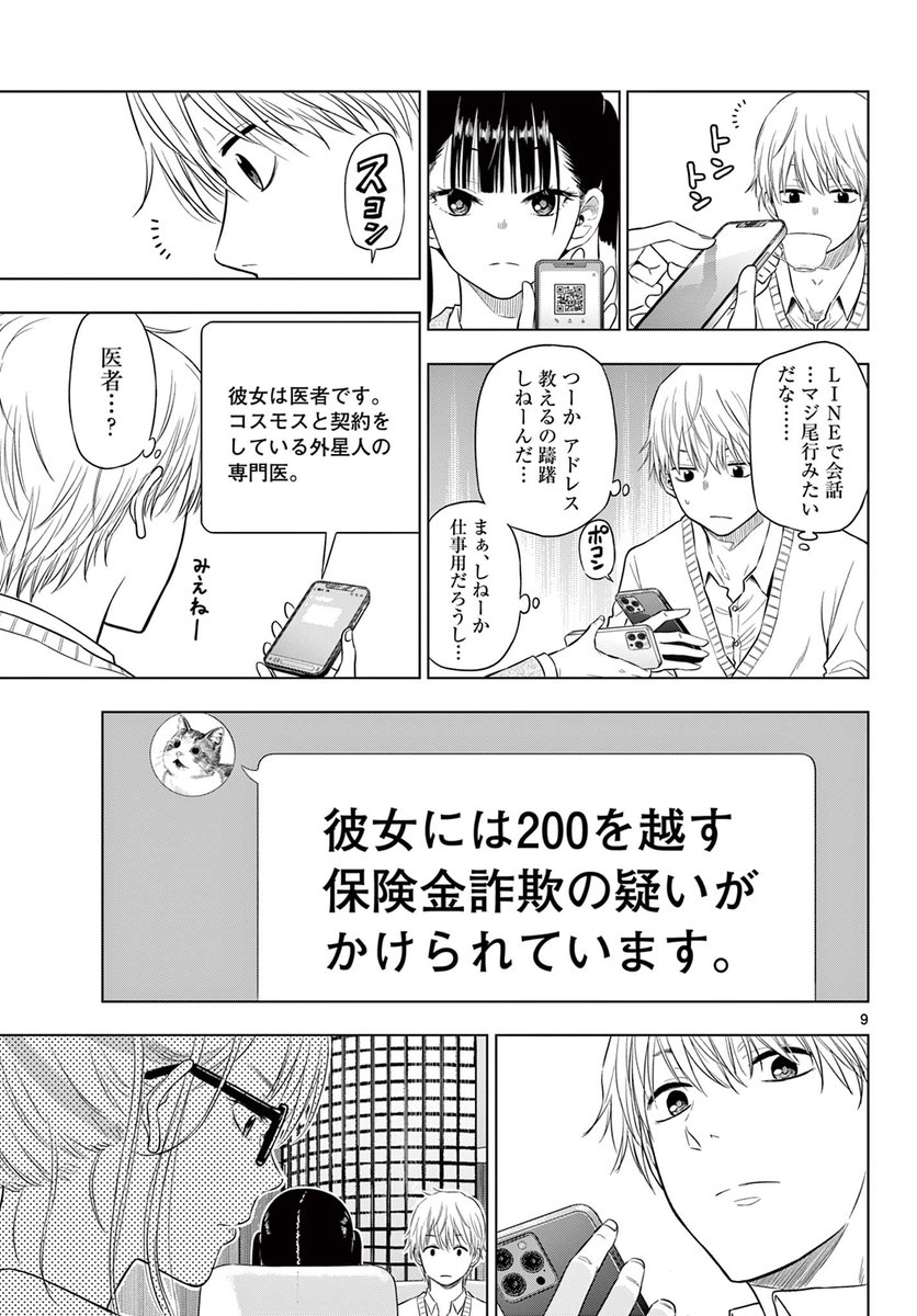 (3) 