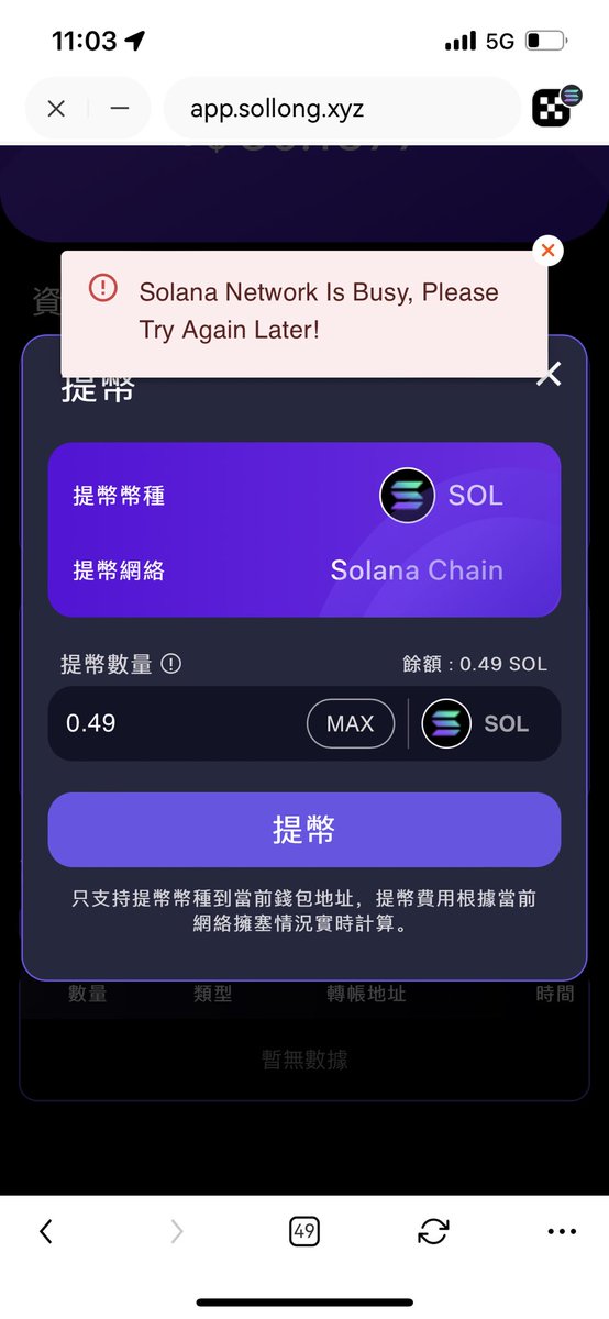Qg4Ss's tweet photo. @Sollongworld 一直体现不出来，大家别进 https://t.co/5v2CYb4P6V