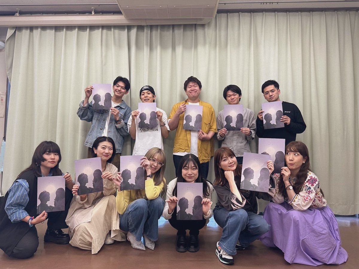 #舞台それしか知らない 

昨日、顔合わせを終え、始動致しました❕
個性溢れるキャスと共に創作される今作にご期待ください・・・🔥

公演詳細🔗
mselproduce.mystrikingly.com/blog/b7d53bf65…

チケット予約🎫
confetti-web.com/events/687