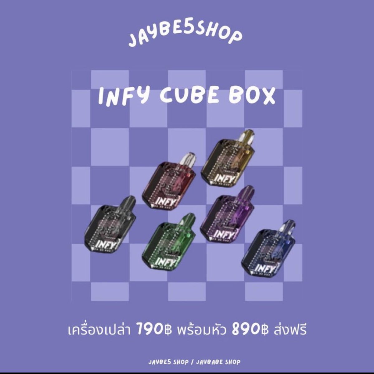 nuttyrelaxshop's tweet photo. ✿ 𓏳 infy cube box พร้อมส่ง !
เครื่องเปล่า 790 พร้อมสูบ 890  ส่งฟรี

มีหัวพอตให้เลือกเยอะ🦮
ยินดีให้คำแนะนำมือใหม่💭🎀

#พอตrelx #หัวพอต #พอตไฟฟ้า #พอตราคาถูก #หัวrelx #relxราคาถูก #พอตมือสอง #พอตใช้แล้วทิ้ง #พอตพร้อมส่ง #พอตมือ2  #น้องนุ่น #หลานม่า #ไอ้ทอย #JISOO https://t.co/BoZ3I5AimF