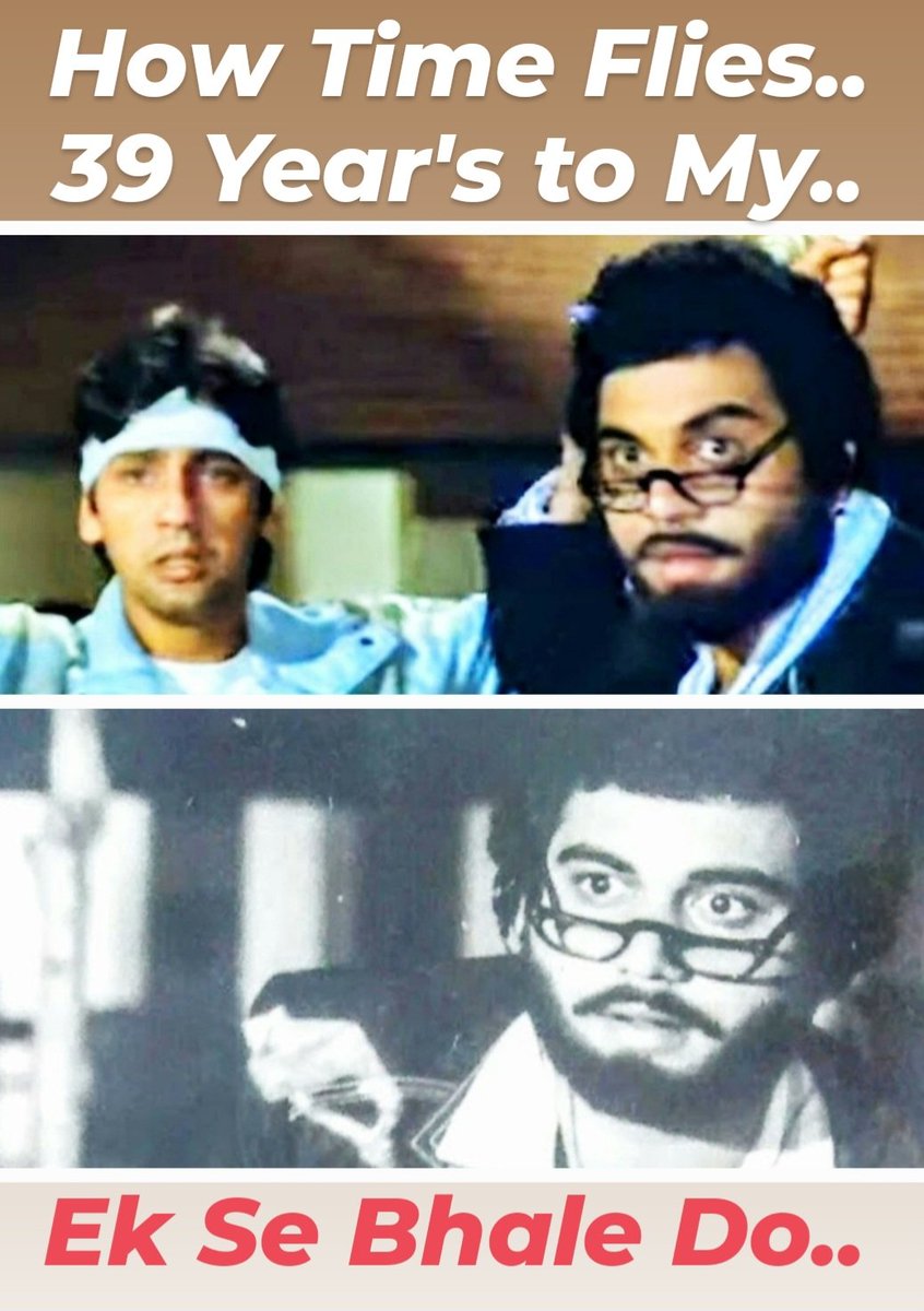 How Time Flies.. 39 Year's Ago My Film Ek Se Bhale Do Released this Day 🎊