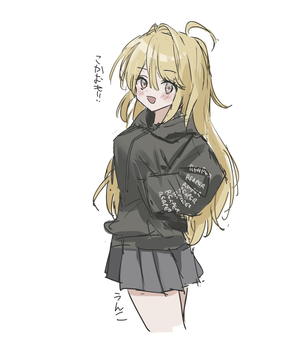 「」|儀式のイラスト