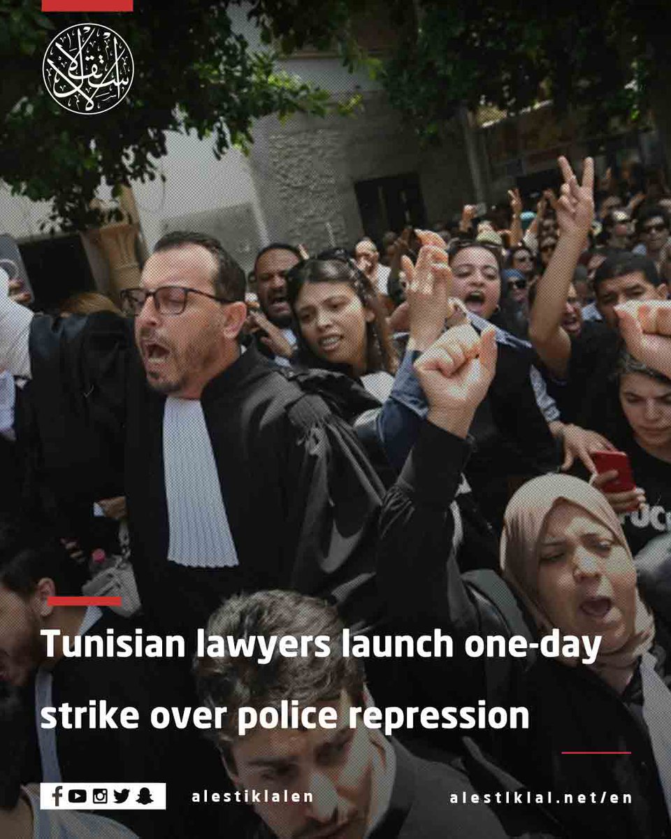 Lawyers in the north African nation of #Tunisia have launched a one-day strike following the recent arrest of two of their colleagues, as opposition to repressive measures by President #KaisSaied intensifies.