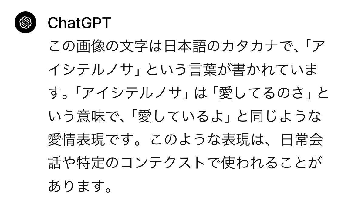 待ってAI怖い

AIで変形した画像をAIに見せると人間にはそう見えないものでも原型の性質が保存されている。そのうち人間の手を離れてAI同士で会話してそう。霊能力者たちが同じ風景に同じ幽霊を見るのに似ている。