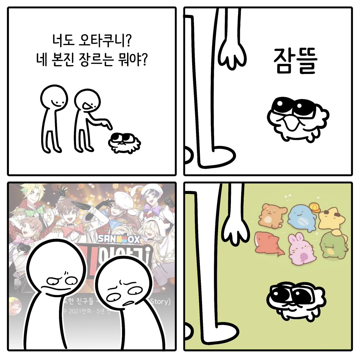 AppleHeart (@pomokoro_ch) on Twitter photo 