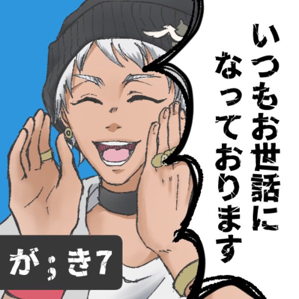 本日17日22時〜20日まで開催中のwebオンリー「3Pが見たい in the ワンダーランド」に参加します‼️サークル参加者の皆さんはよろしくお願いします! スペース配置【が;き7】目印は♣️パイセンの床です😘