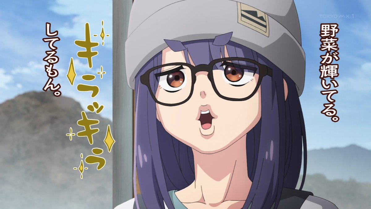 otaku18gou's tweet photo. 今週のゆるキャン△

『水曜どうでしょう』を見たことない人達には、一切分からない身内ネタみたいなノリだったwww

来週以降もこの演出継続して欲しいくらいあるwww

 #ゆるキャン https://t.co/KUL9ZenWFL