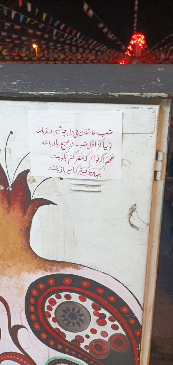 بی سرزمین تر از باد 🌾 (@bidbimajnoon) on Twitter photo 