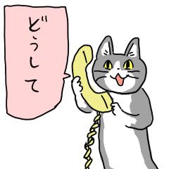 「talking on phone」 illustration images(Latest)