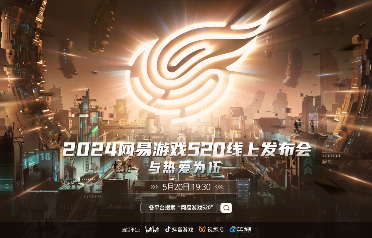 idvclue's tweet image. [ NetEase Connect 2024 ]

The annual NetEase Connect (NetEase Games 520 Conference) live broadcast event will start on May 20th at 7:30 p.m. (UTC+8). During this event, there will also be news related to Identity V revealed!

🔗 m.ithome.com/html/767525.htm