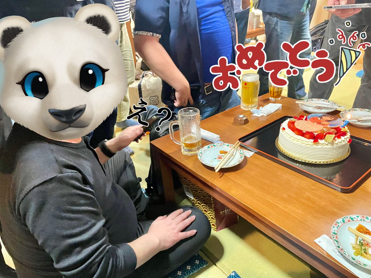 交流会も盛り上がりました。
ピークはまどかのバースデーケーキ登場。何故か竜雄さんがお祝いされてる感じに。ロウソクも吹き消してたし。
#kamojo 
#輪廻のラグランジェ
