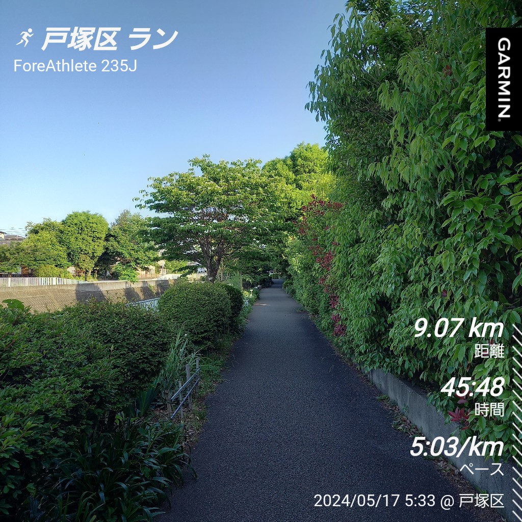 🌅朝ラン
🏃‍♂️Eペース走9km
🏃‍♂️WS100m×6本
👟Nikeペガサス40

仕事でなかなか都合がつかず4日間ランオフ📴
走れずにずっとモヤモヤしてましたがやっと走れてスッキリしました🙌
#朝ラン