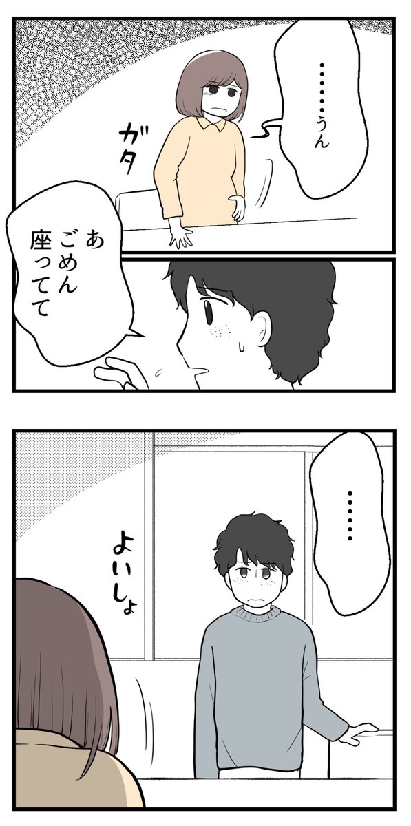 (2/6)#漫画が読めるハッシュタグ 