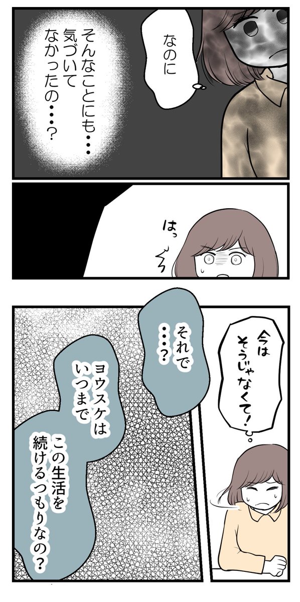 (2/6)#漫画が読めるハッシュタグ 