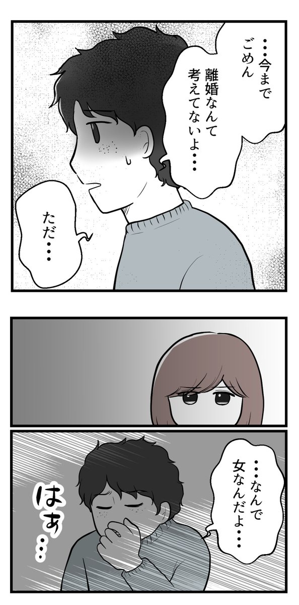 (3/6)#漫画が読めるハッシュタグ 